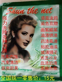 驾校直招的图标