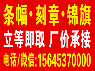 通达印刷的图标