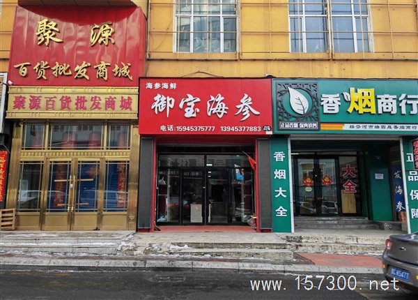 门市出租 - 绥芬河绥芬河房产门市/商铺出兑 - 绥芬河信息网