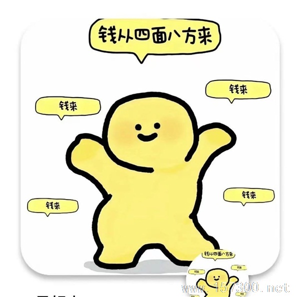 找兼职