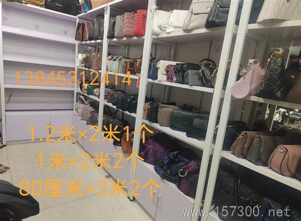 箱包货架甩货