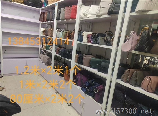 包包甩货