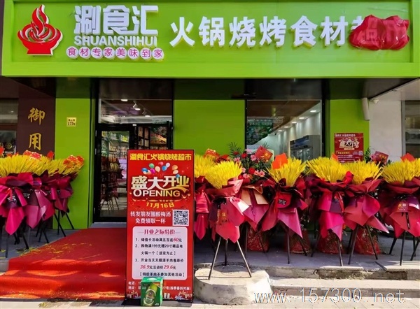 招聘收银员