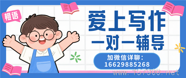 绥芬河小学语文上门家教一对一(招生)