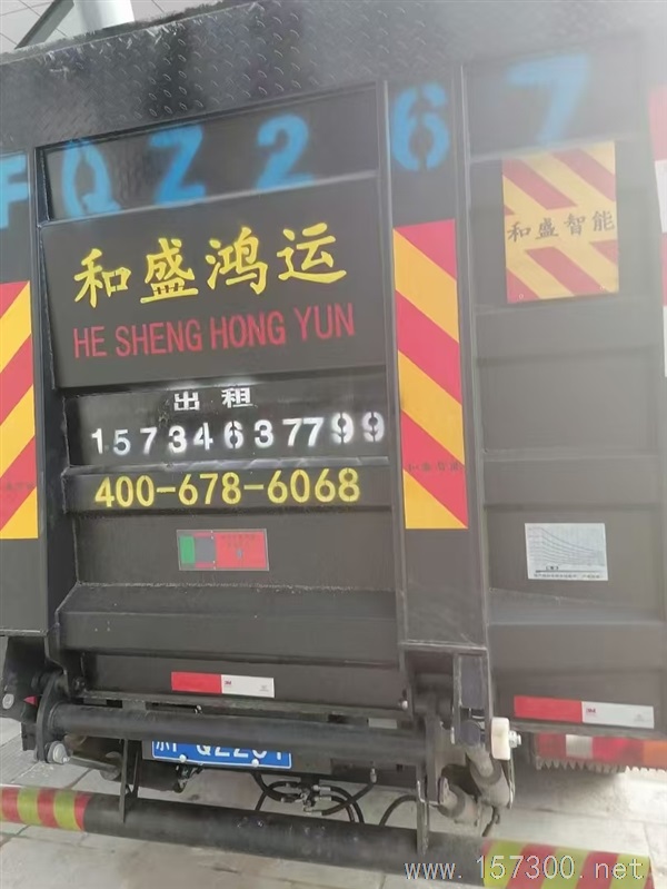 绥芬河市搬家搬运