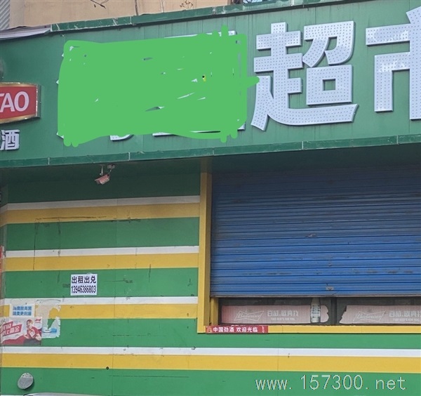 门市出租