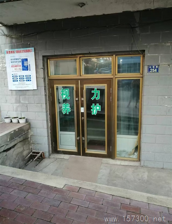 绥芬河市门市房出售