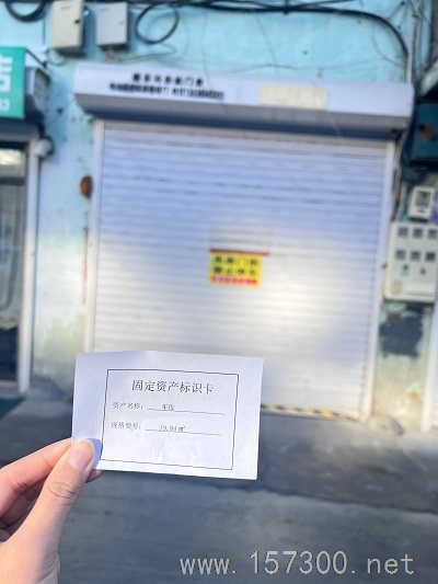 车库出租