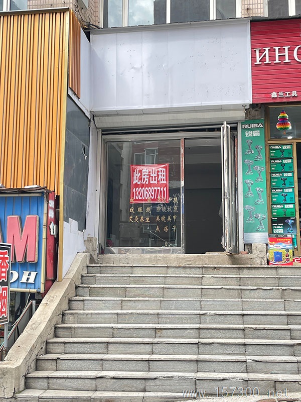 出租