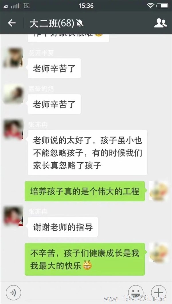 靳老师暑假提升班
