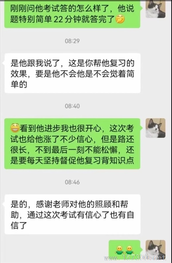 靳老师暑假提升班