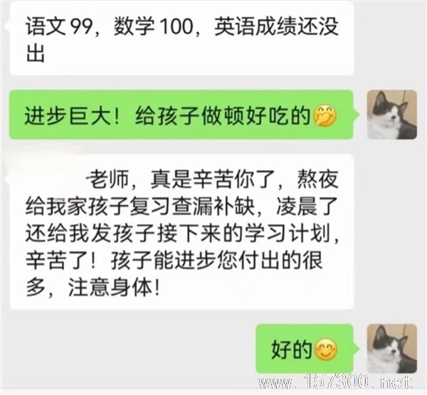 靳老师暑假提升辅导