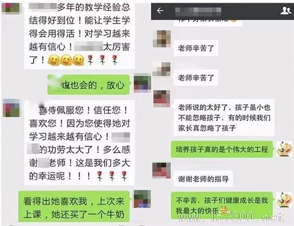 靳老师暑假提升辅导
