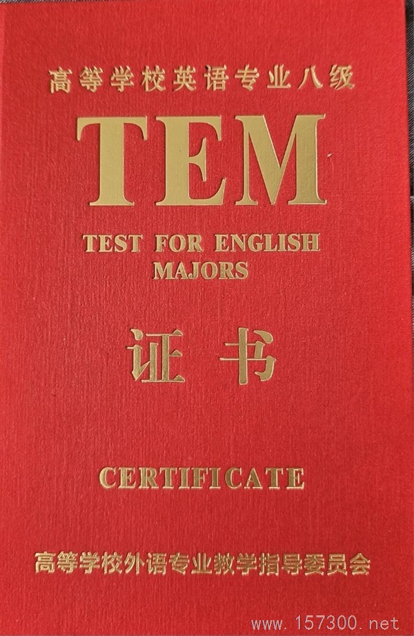 英语假期提升班招生