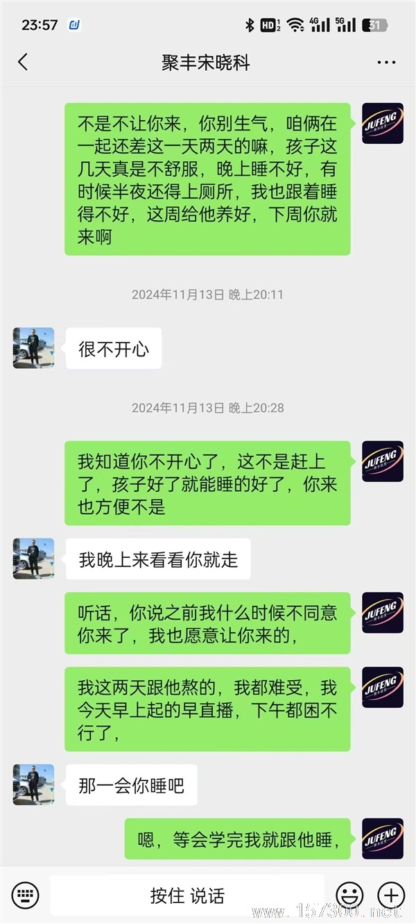 招聘主播 