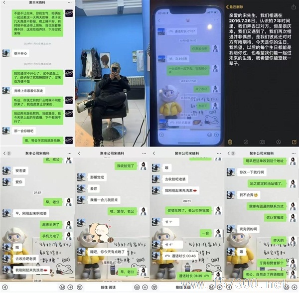 招聘主播 