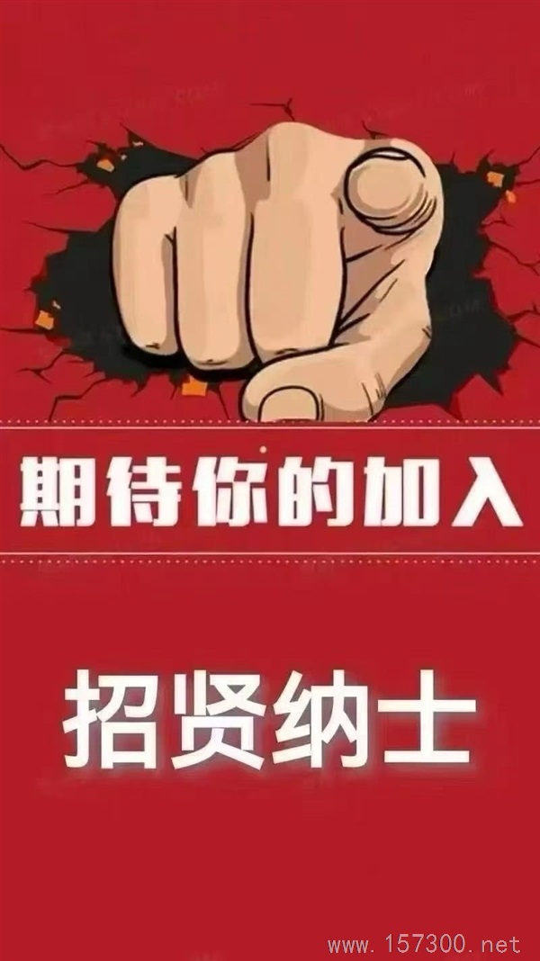 高薪招聘直播助理场控