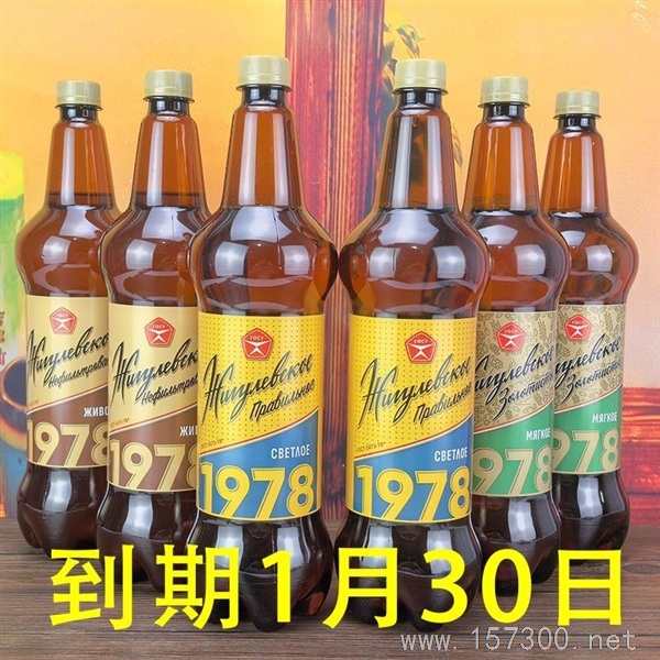 俄罗斯啤酒大尾卖