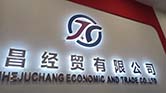 诚聘网店运营 2 名