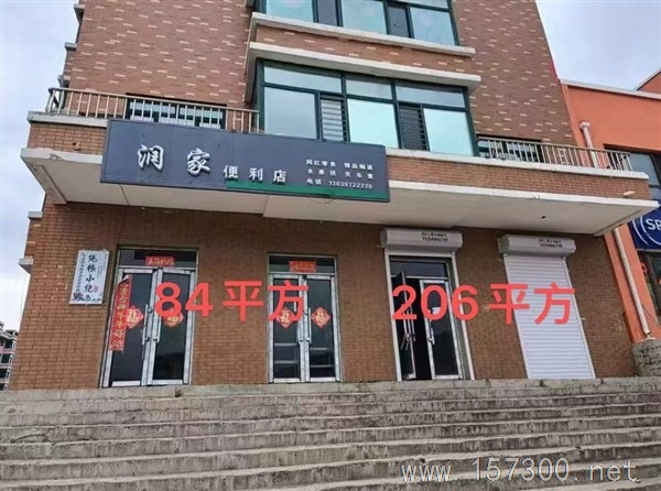 门市触手