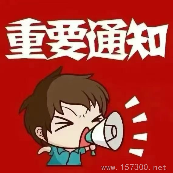 男女不限