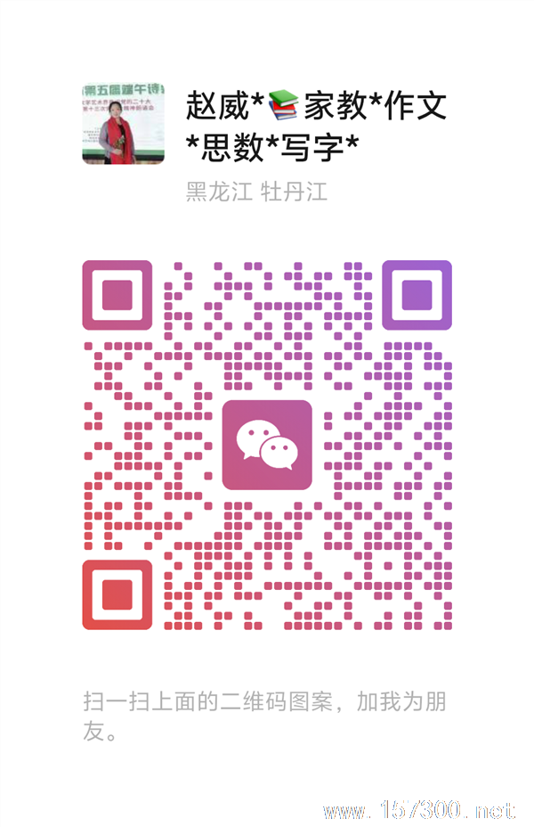 教学辅导/家教