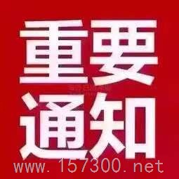 绥芬河市盛源汽修厂招
