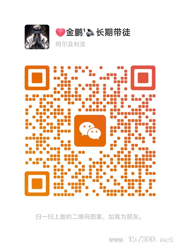 长期招全兼职娱乐主播