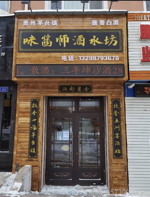 门市出租出兑，通天路