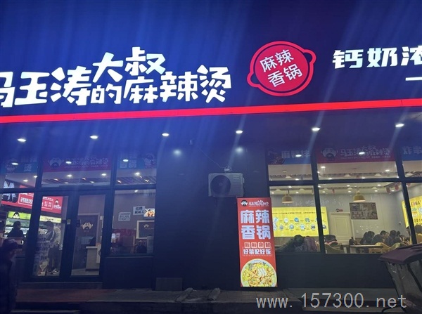 旺铺转让，位于绥阳