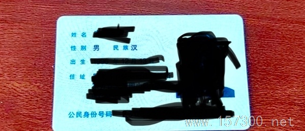 租借証件