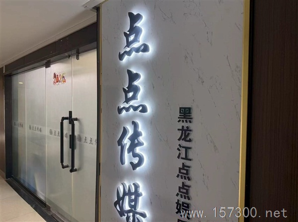 游戏主播