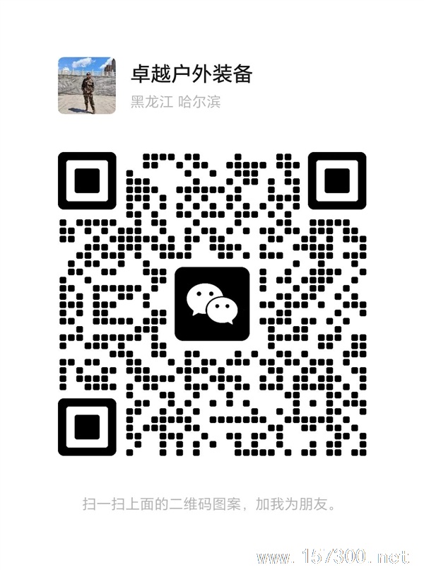 迷彩户外鞋服批发零售