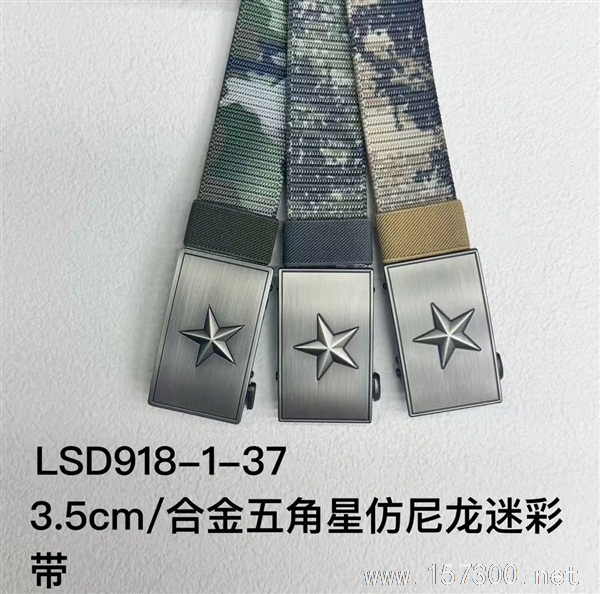迷彩户外鞋服批发零售