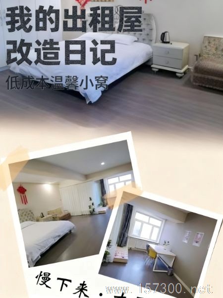 小住时光民宿