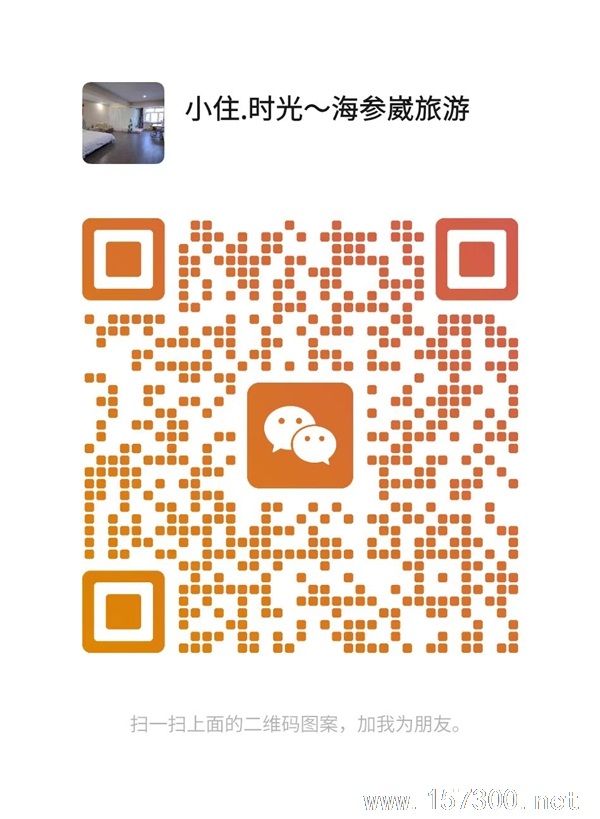 小住时光民宿欢迎您