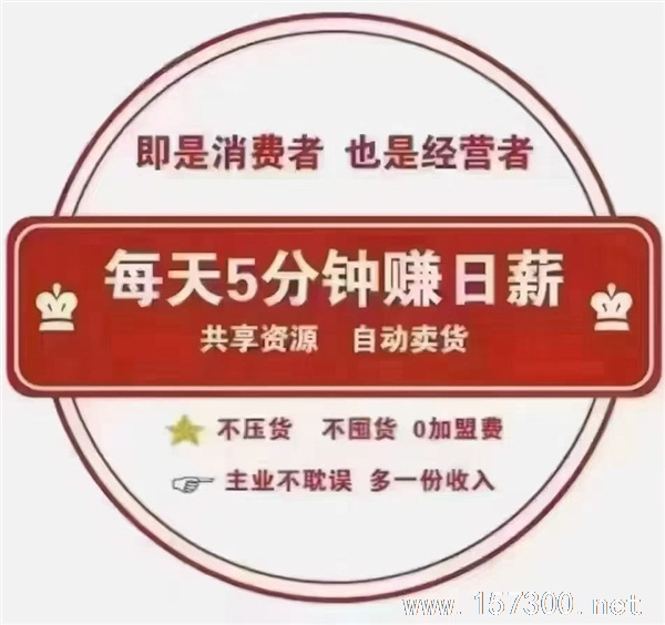 兼职全职