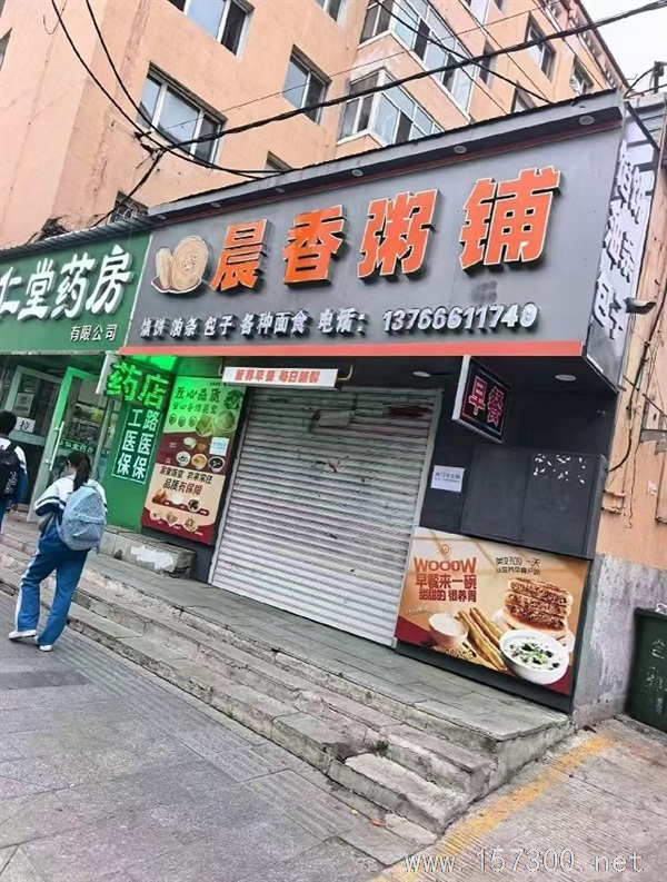 绥芬河园丁小区门市出租