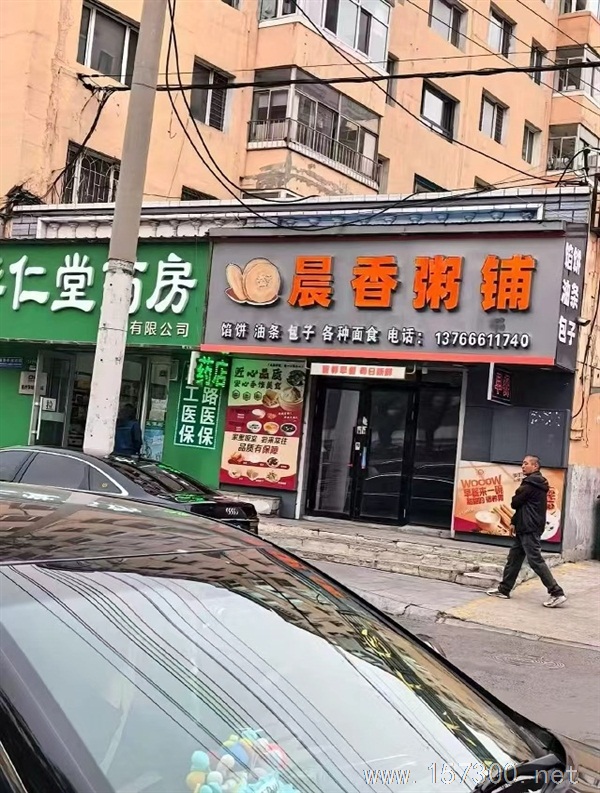 绥芬河园丁小区门市出租
