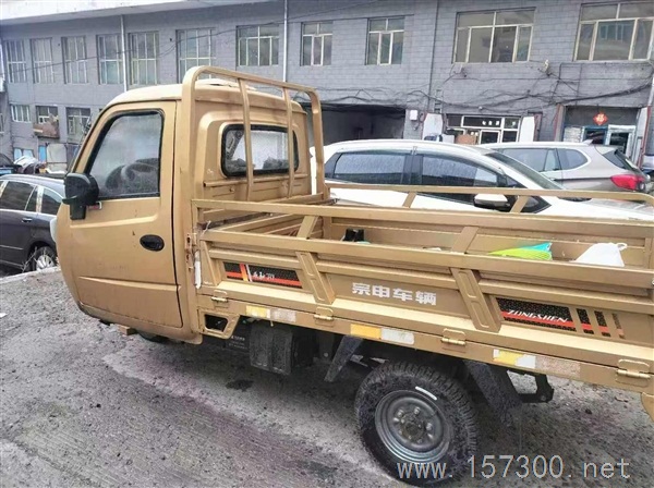 出售