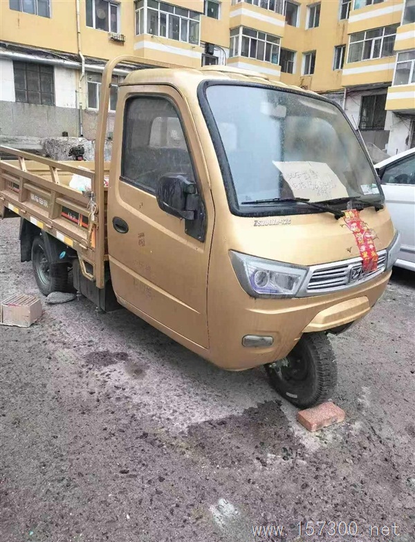出售