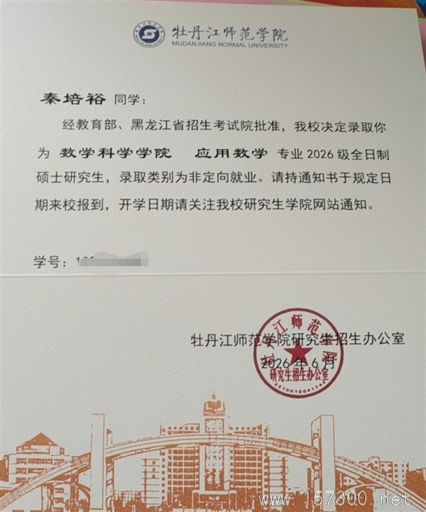 数学一对一家教