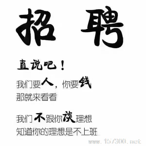 商务KTV招聘女服务员