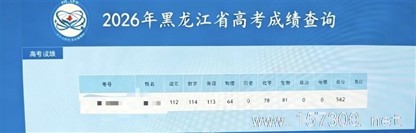 补习班