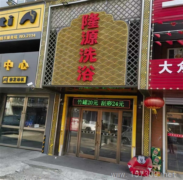 出租出售