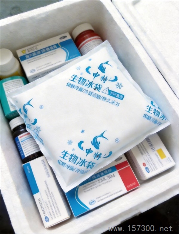 现货批发生物冰袋
