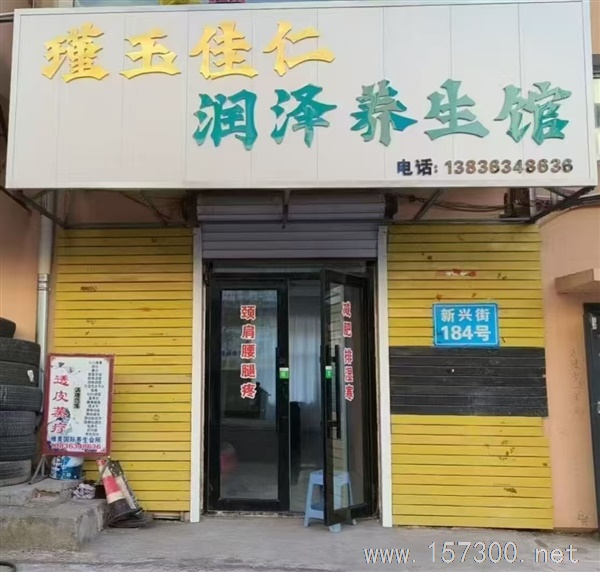 招聘健康行业合伙人