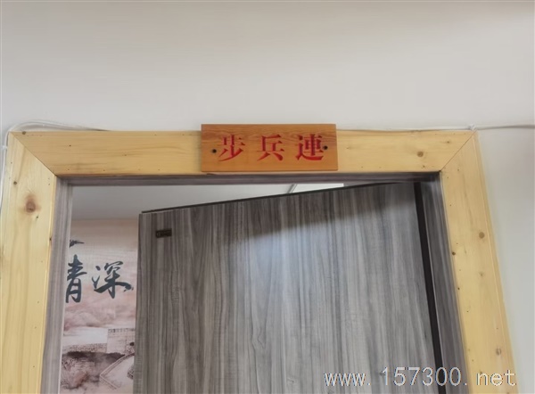 “军旅特色伙房吉兑”