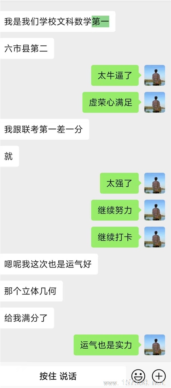高中数学教学