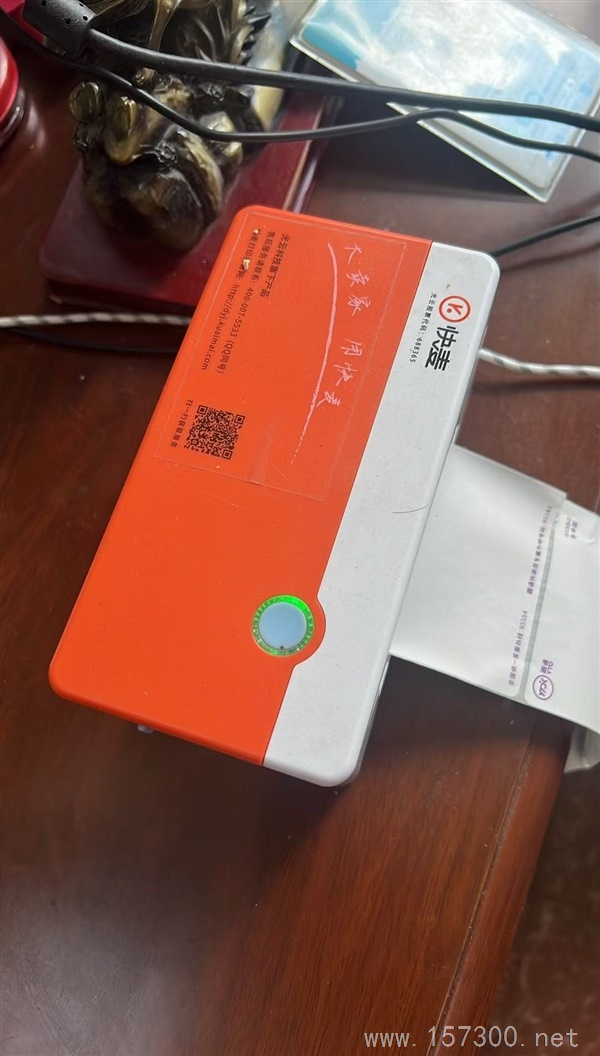 打印机面单纸地牛